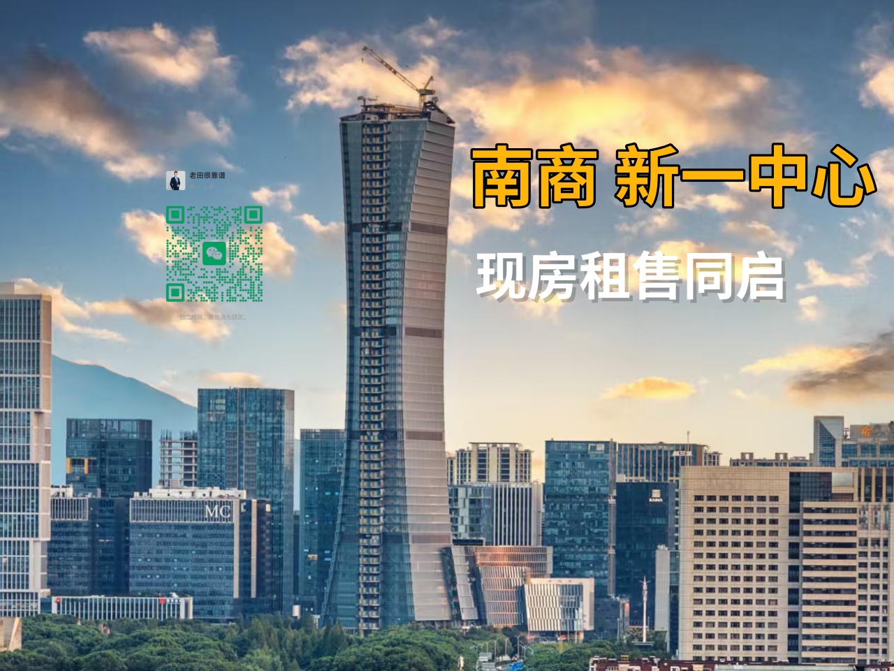 新一中心大厦开发商直租直售200-2000平